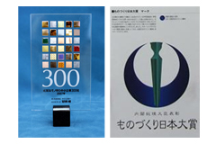 東研サーモテックの強(qiáng)み