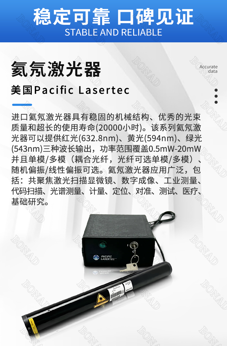 25-LGP-193詳情頁(yè)_03.jpg