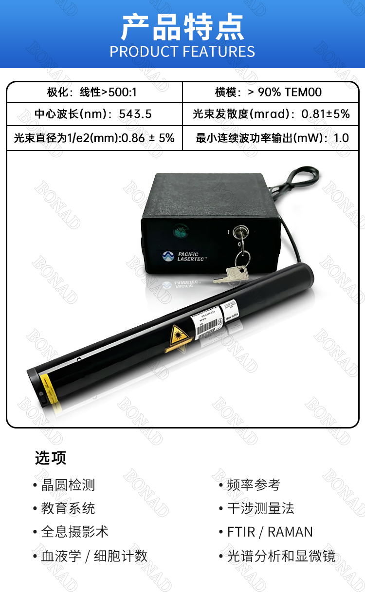 25-LGP-193詳情頁(yè)_04.jpg