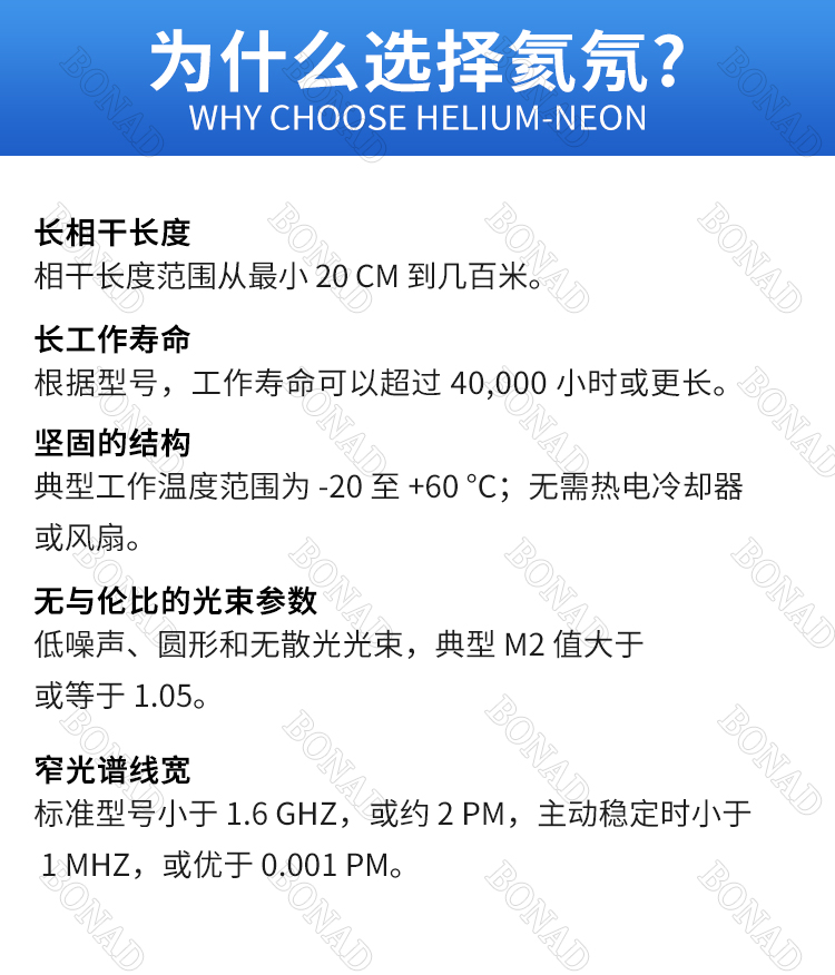 25-LGP-193詳情頁(yè)_05.jpg