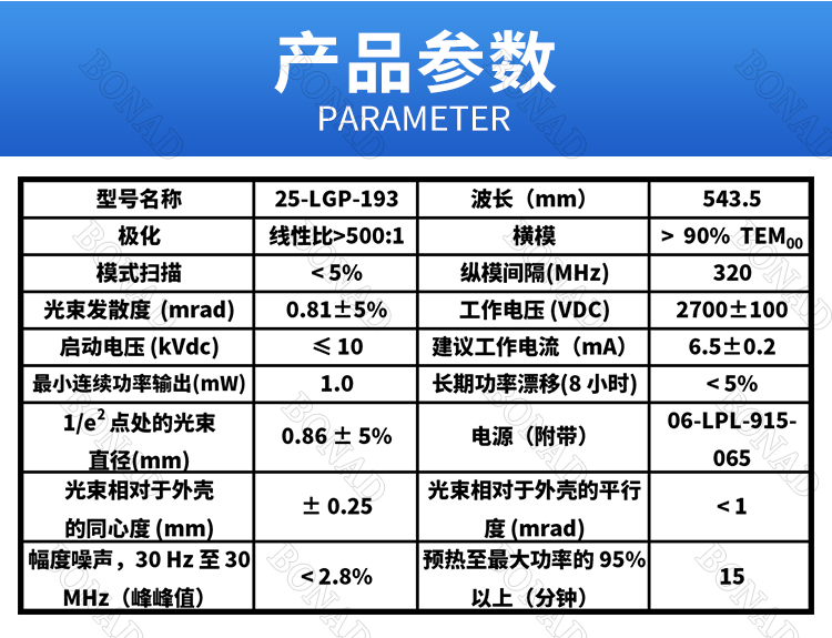 25-LGP-193詳情頁(yè)_06.jpg