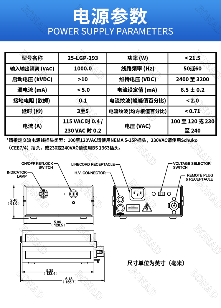 25-LGP-193詳情頁(yè)_08.jpg