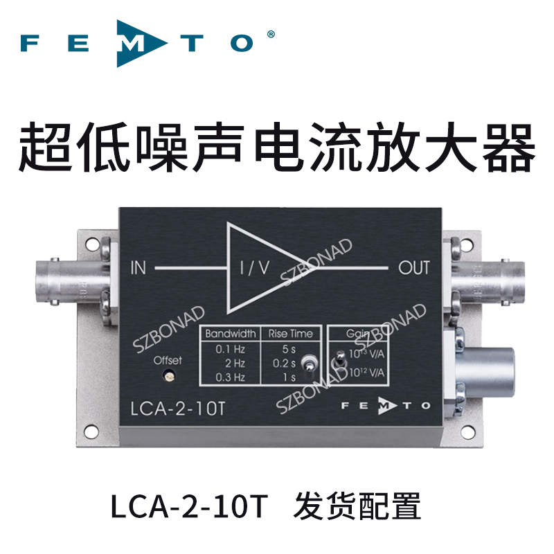LCA-2-10T低噪聲電流（跨阻）放大器德國(guó)FEMTO