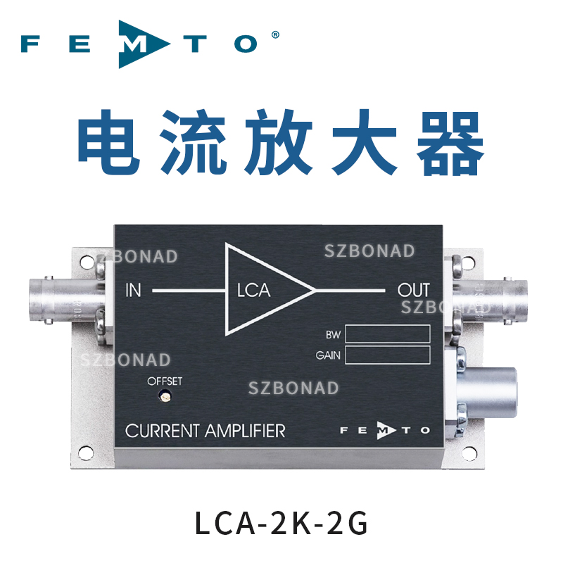 LCA-2K-2G低噪聲電流（跨阻）放大器德國(guó)FEMTO