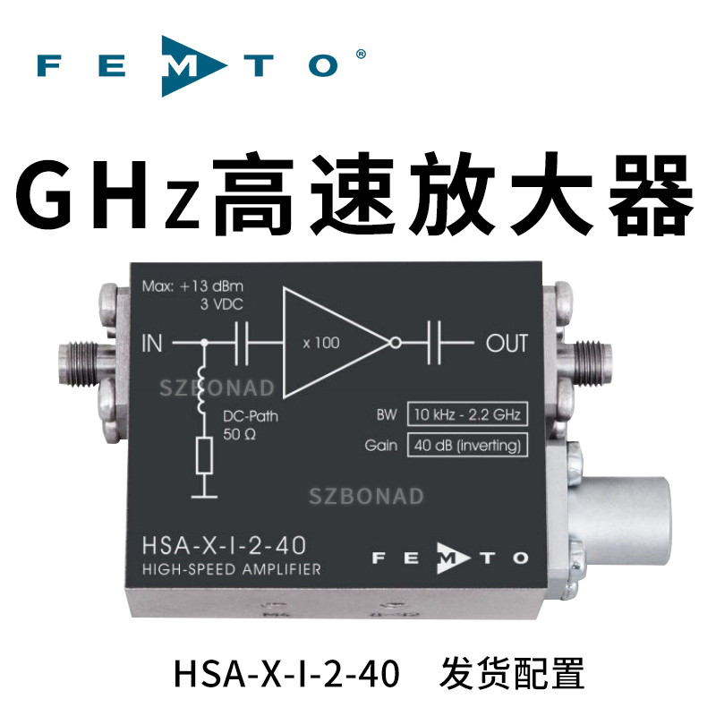 HSA-X-I-2-40高速低噪聲GHz帶寬放大器德國(guó)FEMTO