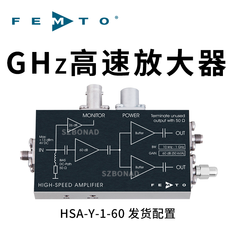 HSA-Y-1-60高速低噪聲GHz帶寬放大器德國(guó)FEMTO