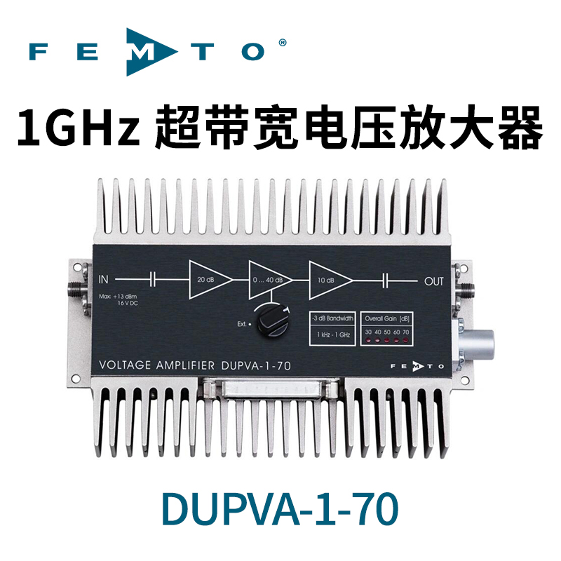 DUPVA-1-70低噪聲1GHz超帶寬放大器德國(guó)FEMTO