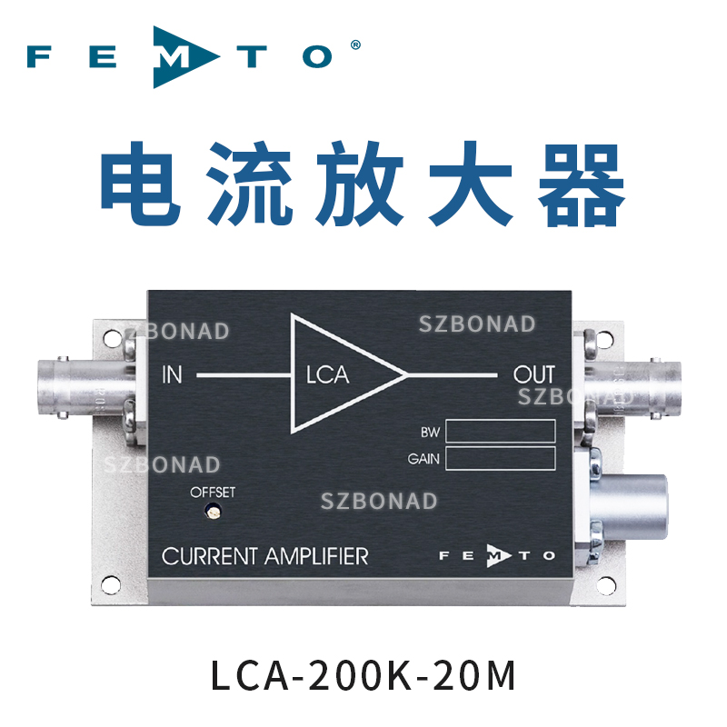 LCA-200K-20M低噪聲電流（跨阻）放大器德國FEMTO