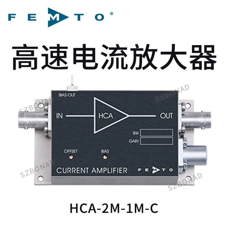 HCA-4M-500K-C固定增益4MHz高速電流放大器德國(guó)FEMTO