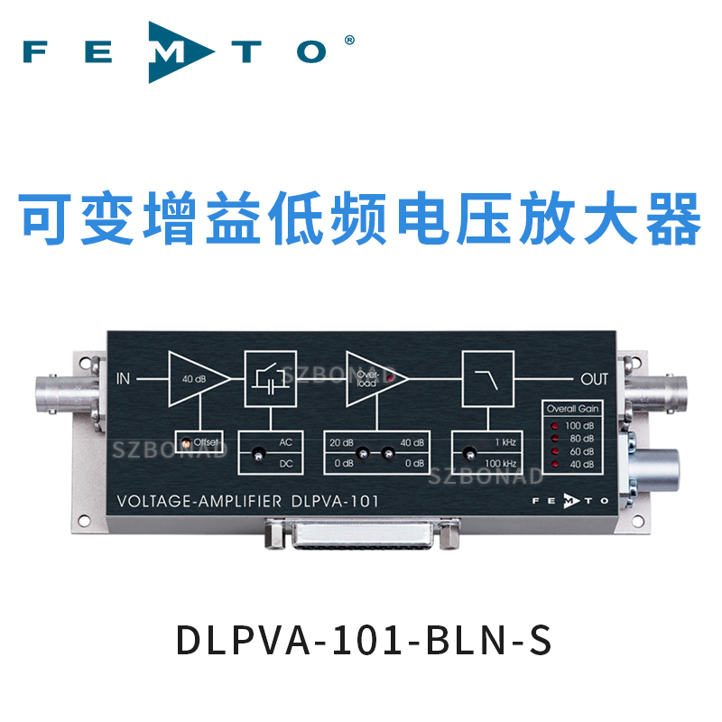 DLPVA-101-BLN-S可調(diào)增益低頻電流放大器德國(guó)FEMTO