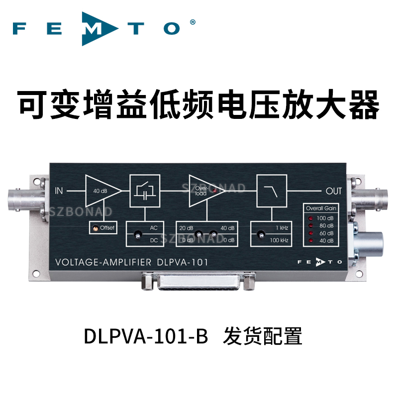 DLPVA-101-B-S可調(diào)增益低頻電流放大器德國(guó)FEMTO