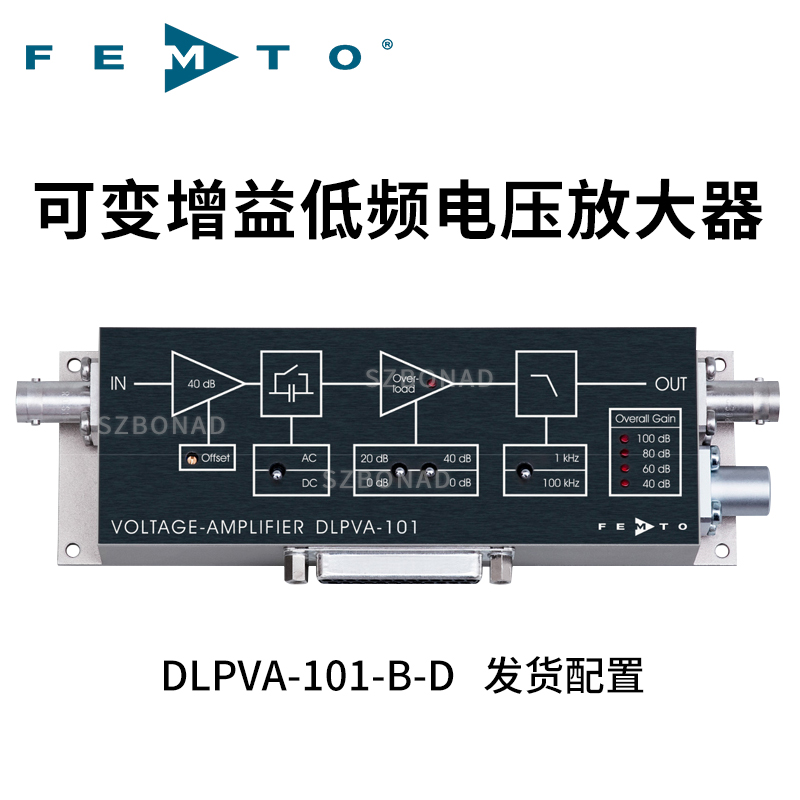 DLPVA-101-B-D可調(diào)增益低頻電流放大器德國(guó)FEMTO