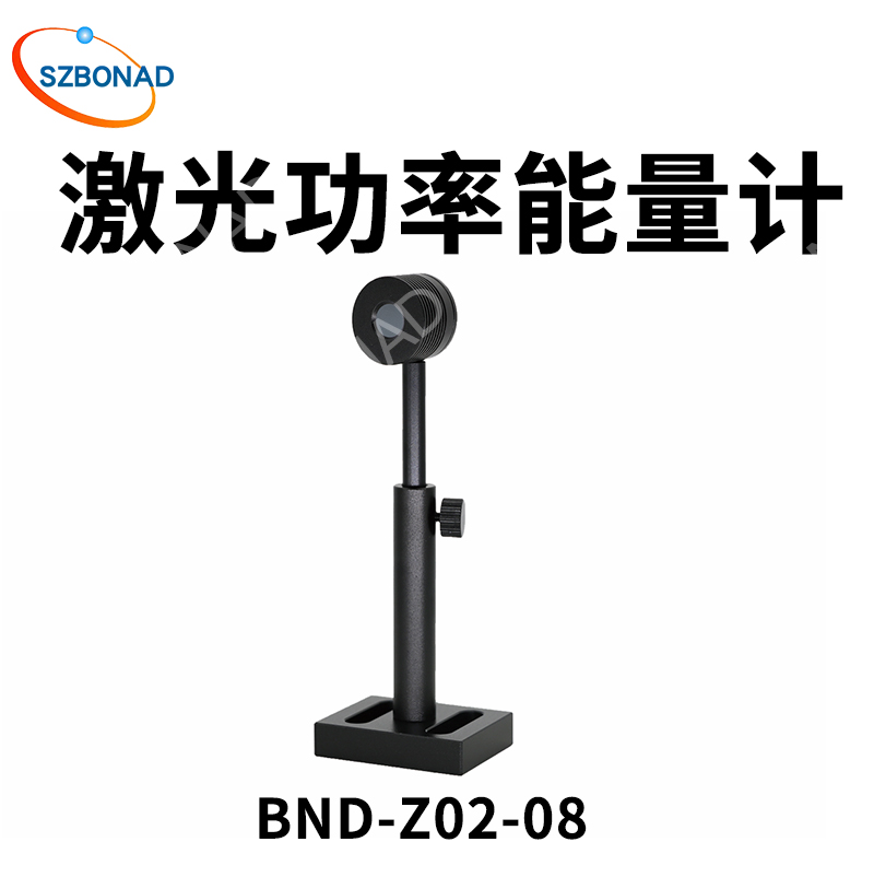 國(guó)產(chǎn)自研激光功率計(jì)平替Ophir激光功率計(jì)2A-BB-9