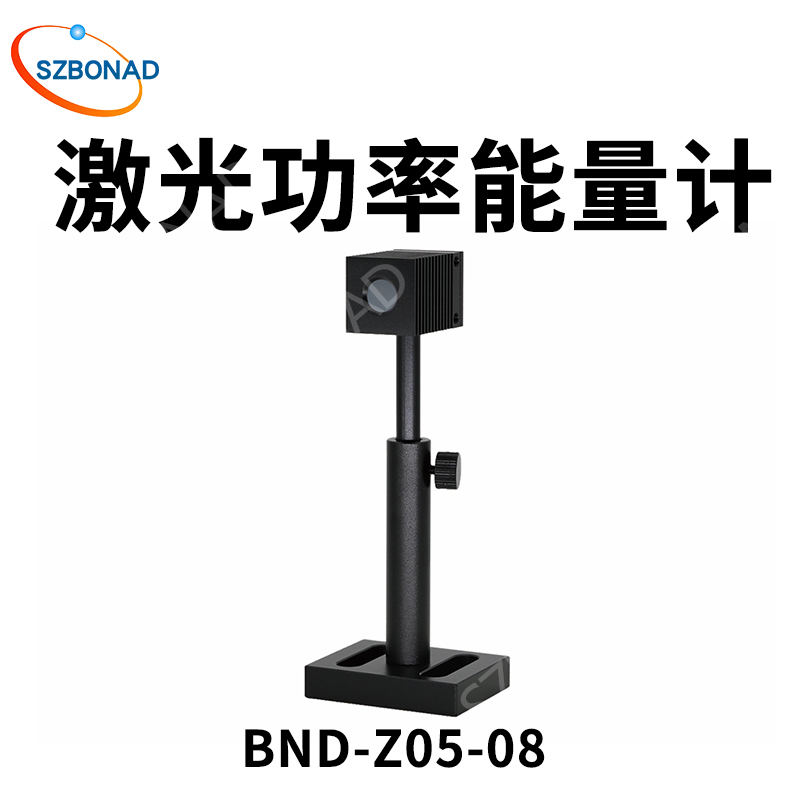3W國(guó)產(chǎn)激光功率計(jì)探頭平替Ophir功率計(jì)3A-BB-10